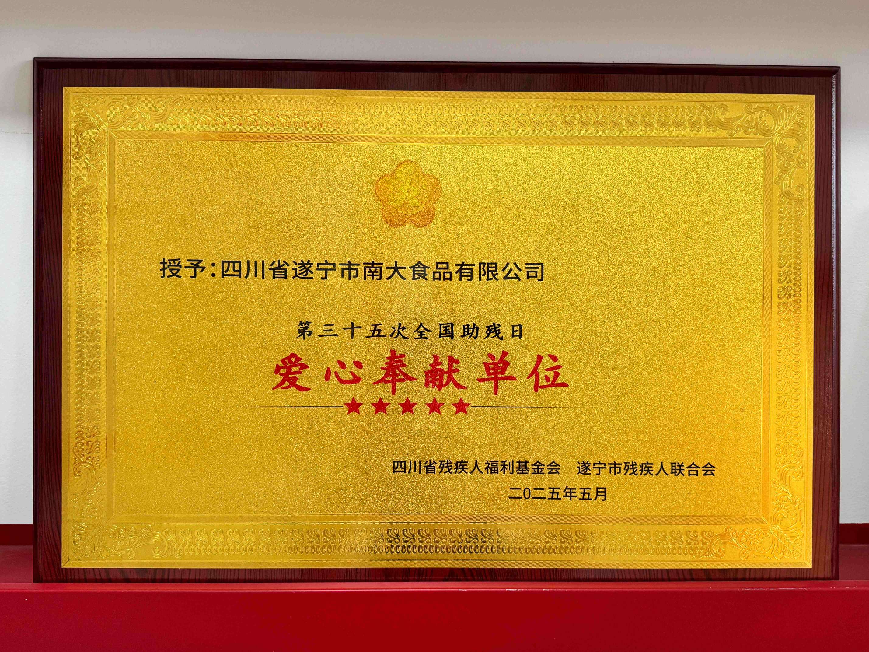 d5dc517cc71ebb0eeab38fc756480a9